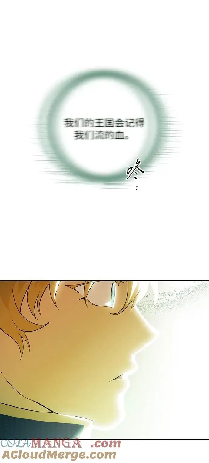 《落日夕阳，冰冷目光》[第2季 47话] 黑影（3）图40