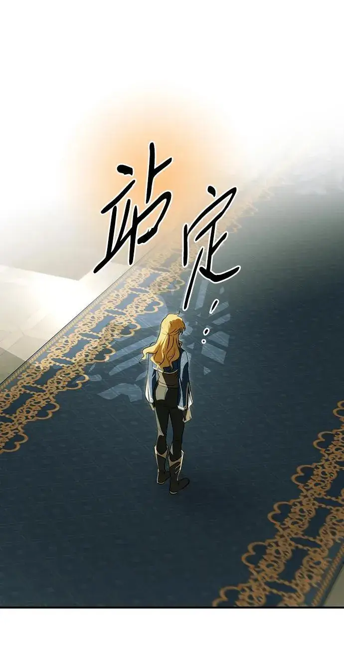 《落日夕阳，冰冷目光》[第2季 47话] 黑影（3）图41