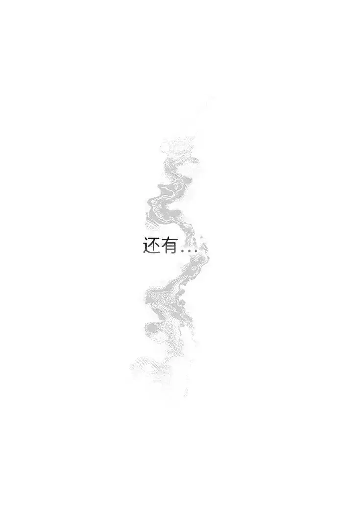 《落日夕阳，冰冷目光》[第2季 47话] 黑影（3）图48
