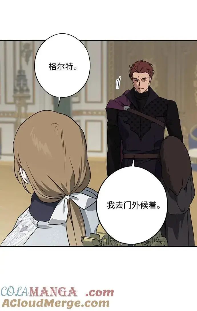 《落日夕阳，冰冷目光》[第2季 48话] 黑影（4）图40