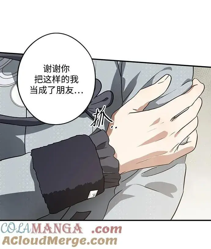 《落日夕阳，冰冷目光》[第2季 48话] 黑影（4）图49