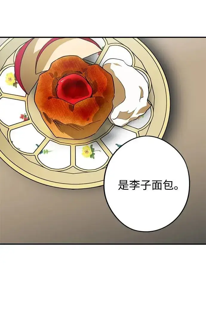 《落日夕阳，冰冷目光》[第2季 48话] 黑影（4）图56