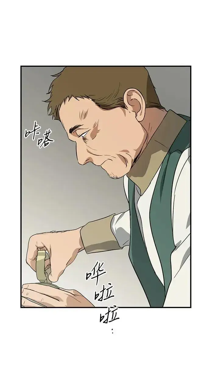 《落日夕阳，冰冷目光》[第2季 48话] 黑影（4）图57