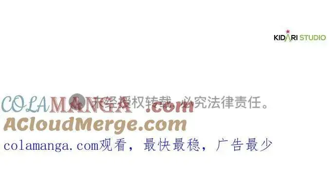 《落日夕阳，冰冷目光》[第2季 48话] 黑影（4）图61