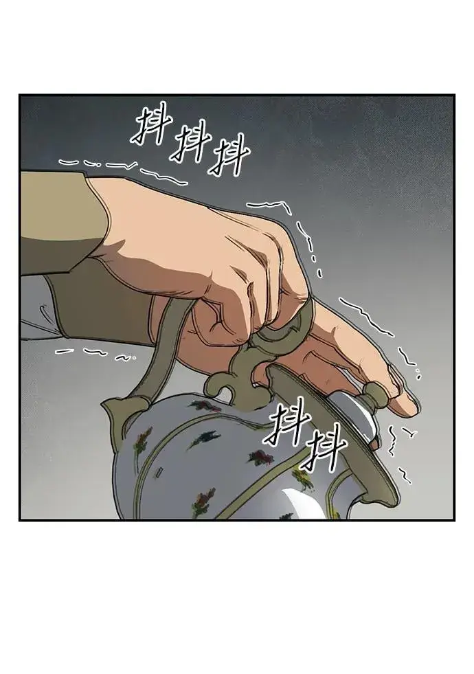 《落日夕阳，冰冷目光》[第2季 49话] 黑影（5）图12
