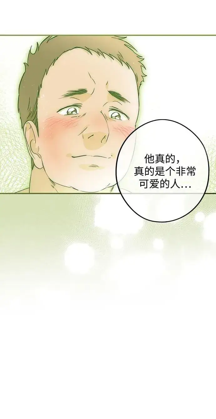 《落日夕阳，冰冷目光》[第2季 49话] 黑影（5）图24
