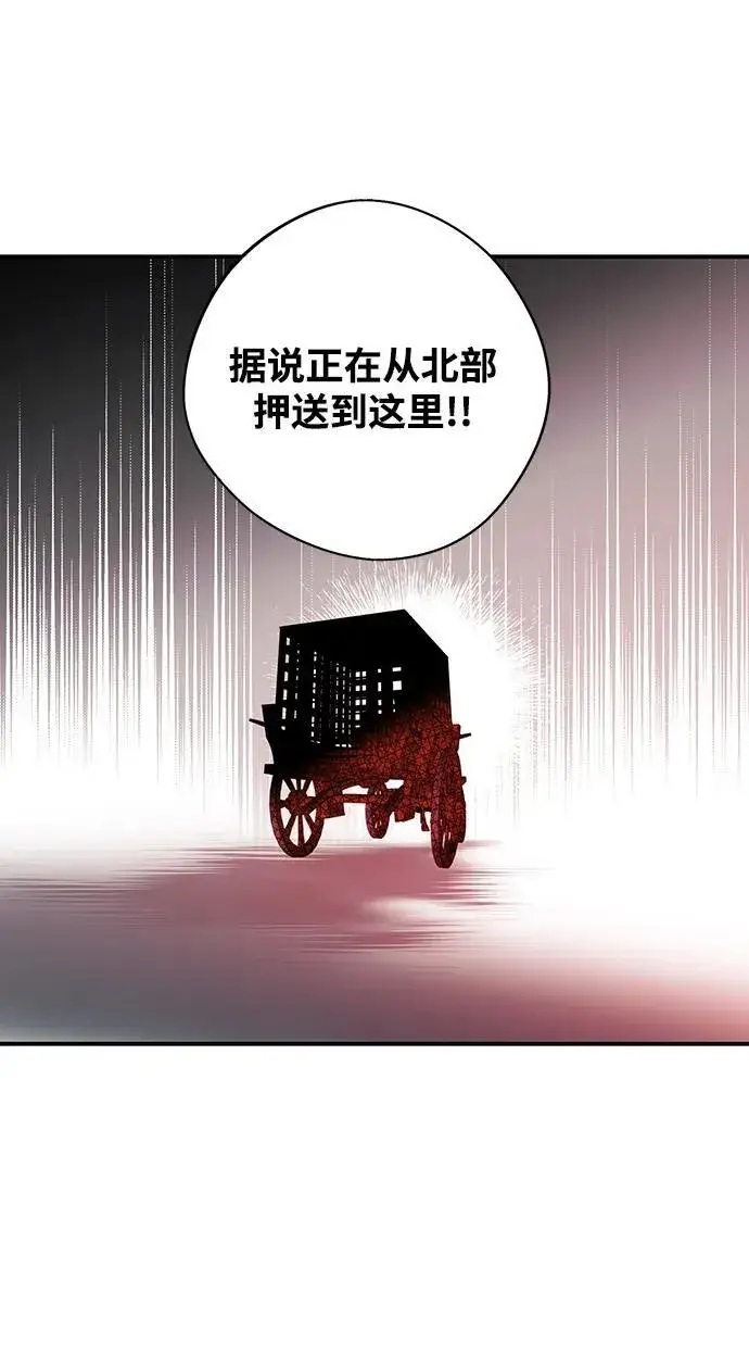 《落日夕阳，冰冷目光》[第2季 50话] 黑影（6）图68