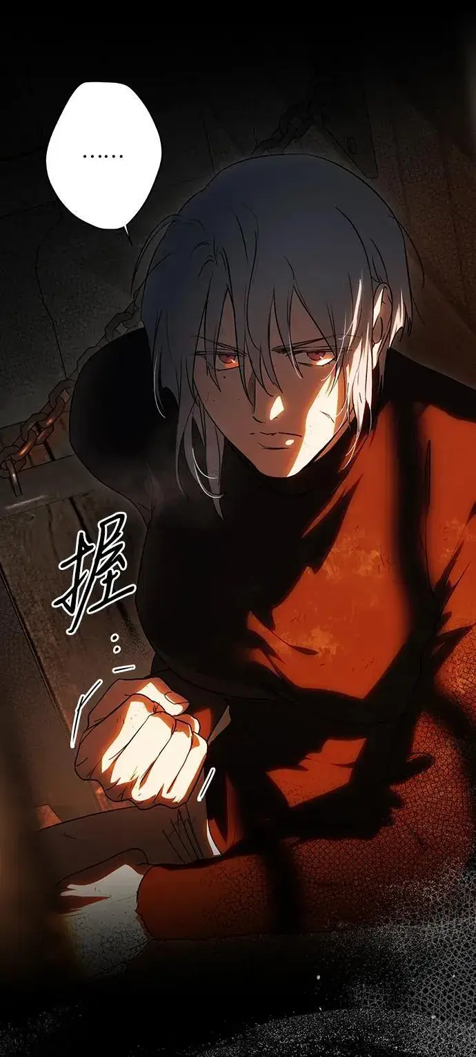 《落日夕阳，冰冷目光》[第2季 50话] 黑影（6）图78