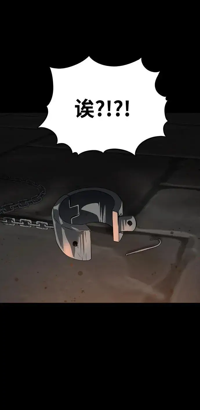 《落日夕阳，冰冷目光》[第2季 51话] 黑影（7）图39