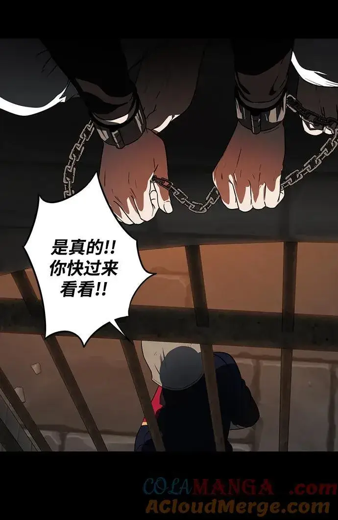 《落日夕阳，冰冷目光》[第2季 51话] 黑影（7）图43