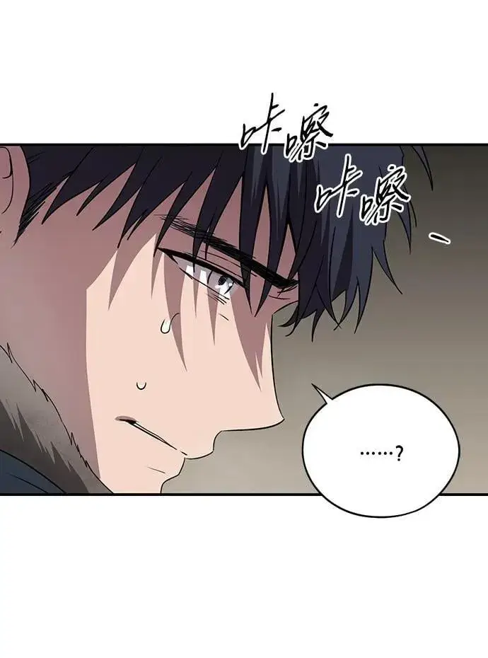 漫画《落日夕阳，冰冷目光》[第2季 52话] 关押（1）第30张图