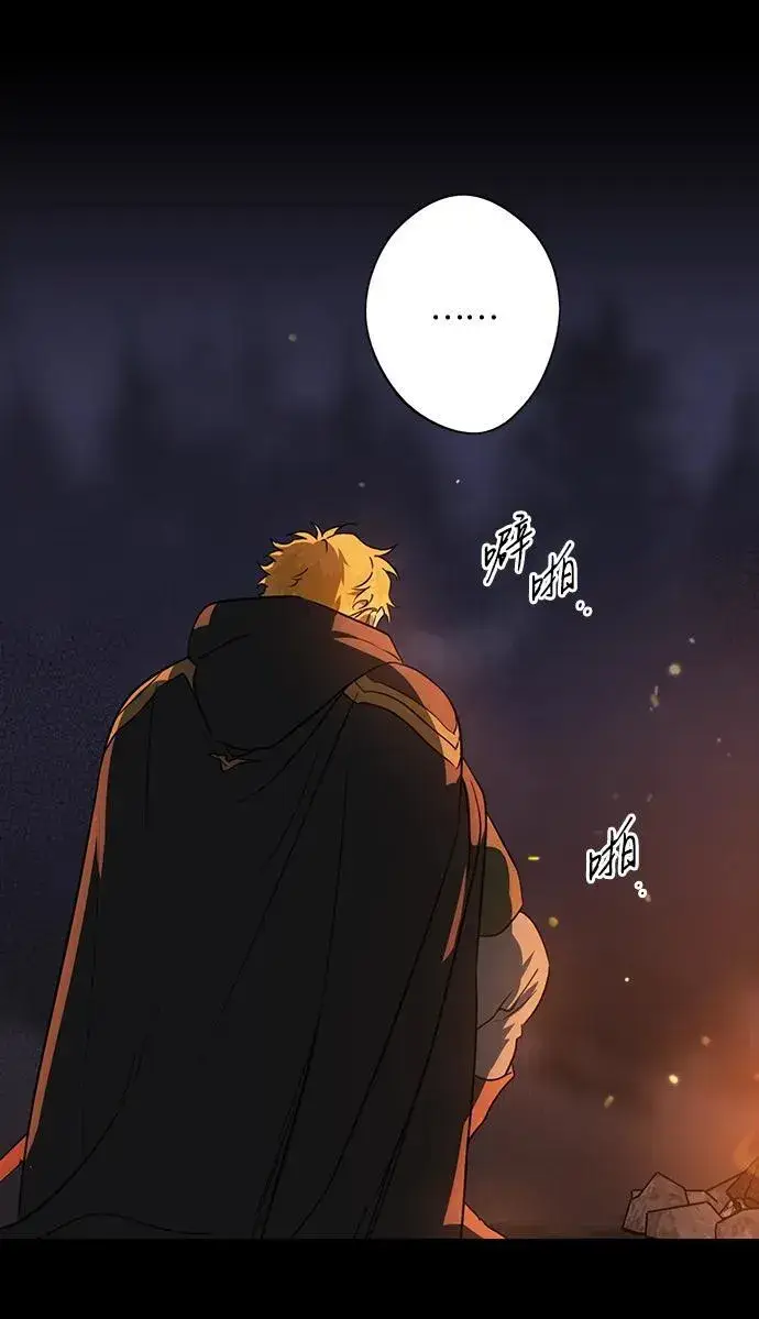 漫画《落日夕阳，冰冷目光》[第2季 52话] 关押（1）第54张图