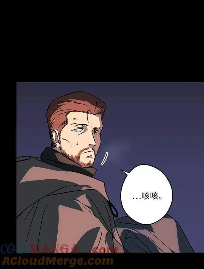 漫画《落日夕阳，冰冷目光》[第2季 52话] 关押（1）第55张图