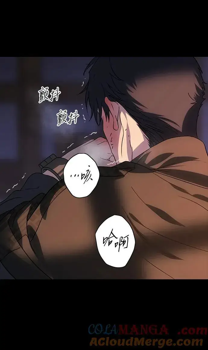 漫画《落日夕阳，冰冷目光》[第2季 52话] 关押（1）第58张图