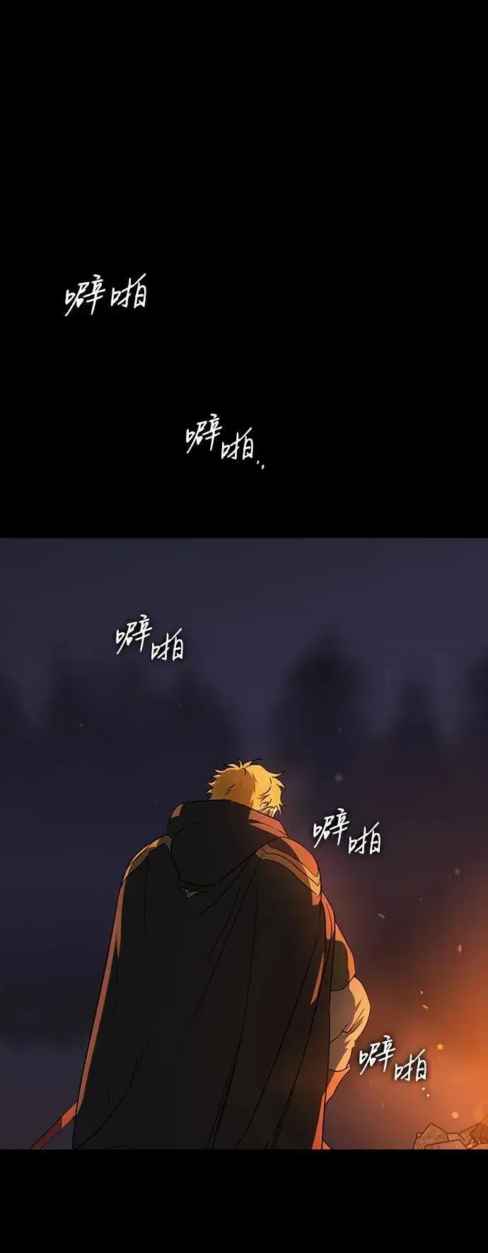漫画《落日夕阳，冰冷目光》[第2季 52话] 关押（1）第66张图