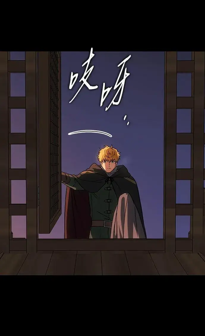 漫画《落日夕阳，冰冷目光》[第2季 52话] 关押（1）第69张图