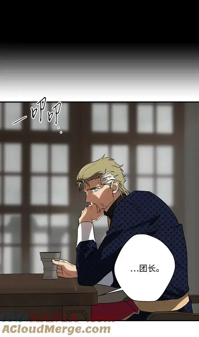 《落日夕阳，冰冷目光》[第2季 53话] 关押（2）图22