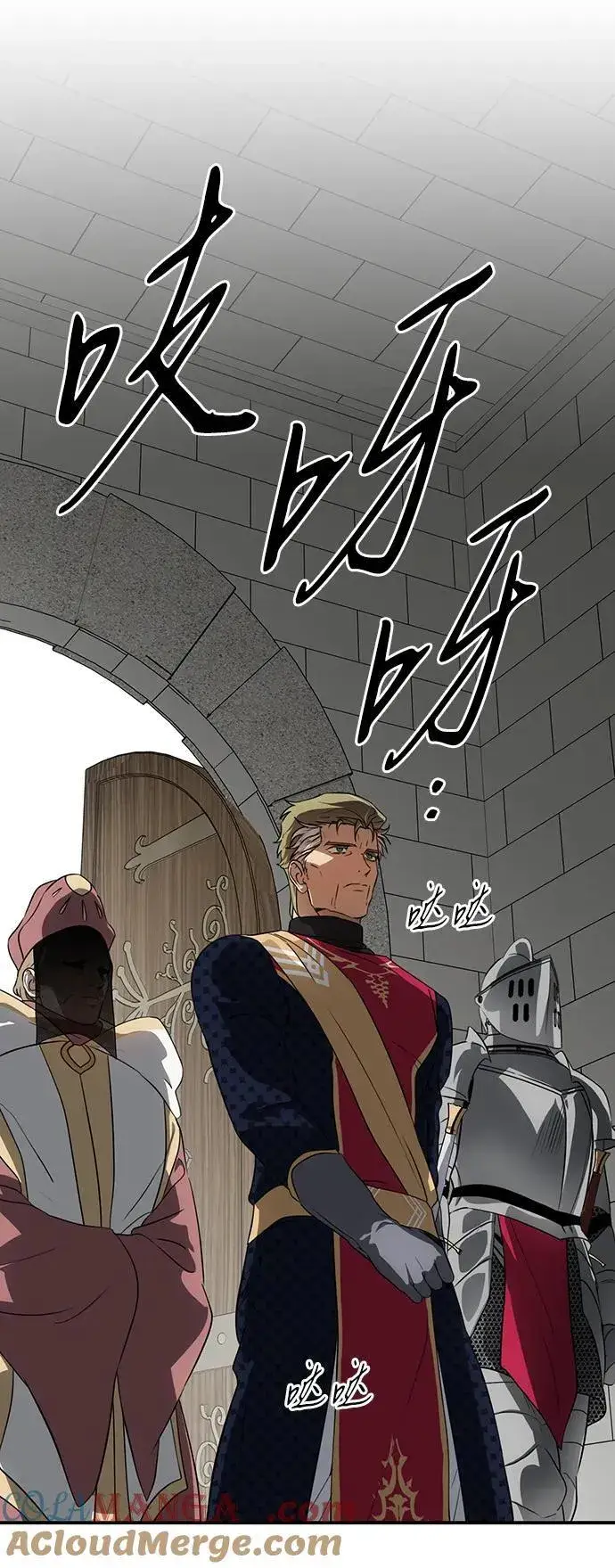 《落日夕阳，冰冷目光》[第2季 53话] 关押（2）图25