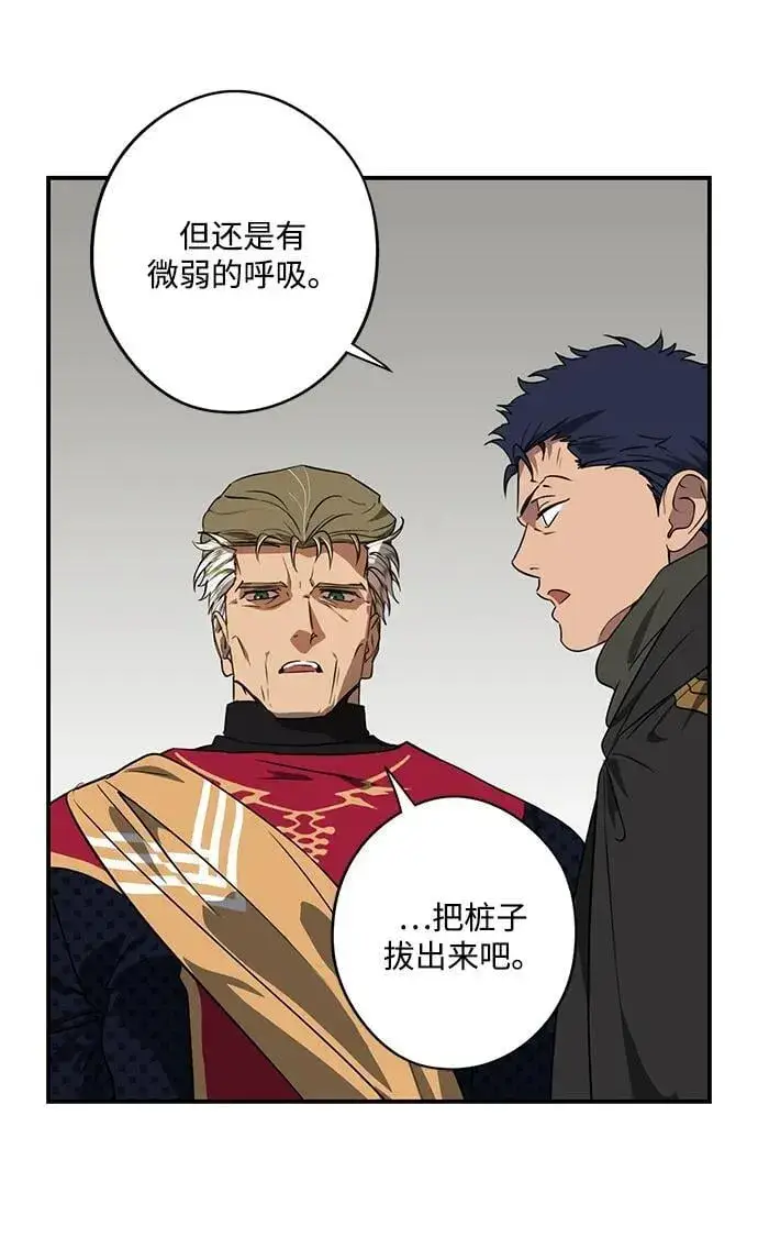 《落日夕阳，冰冷目光》[第2季 53话] 关押（2）图30