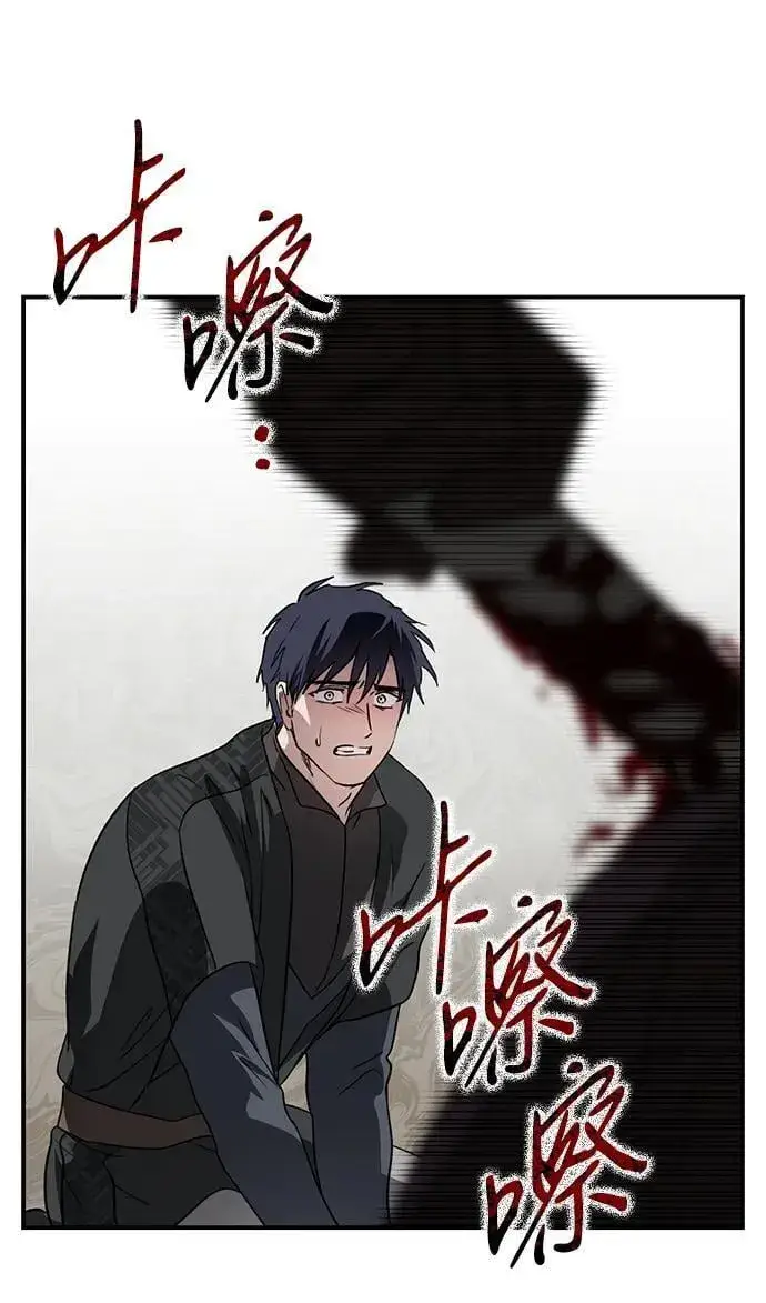 《落日夕阳，冰冷目光》[第2季 53话] 关押（2）图32