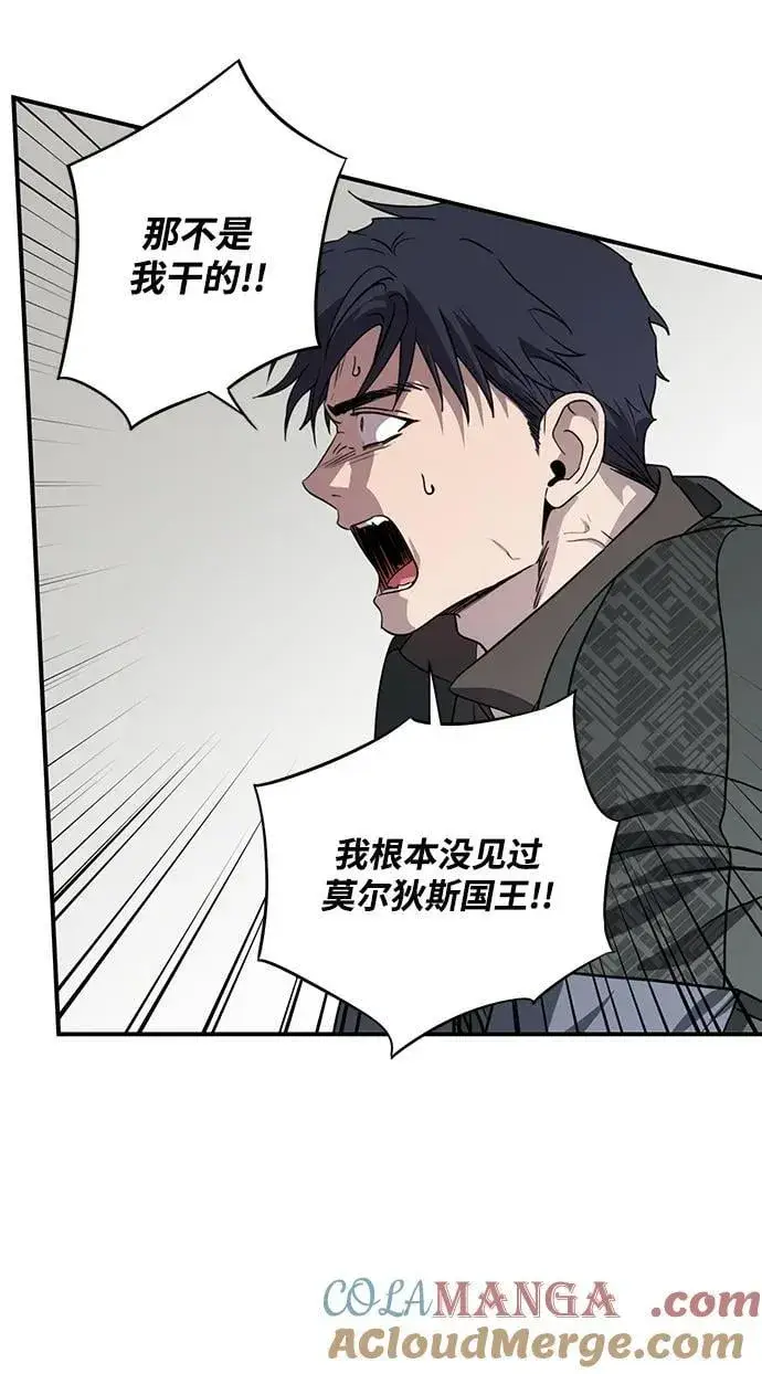 《落日夕阳，冰冷目光》[第2季 53话] 关押（2）图46
