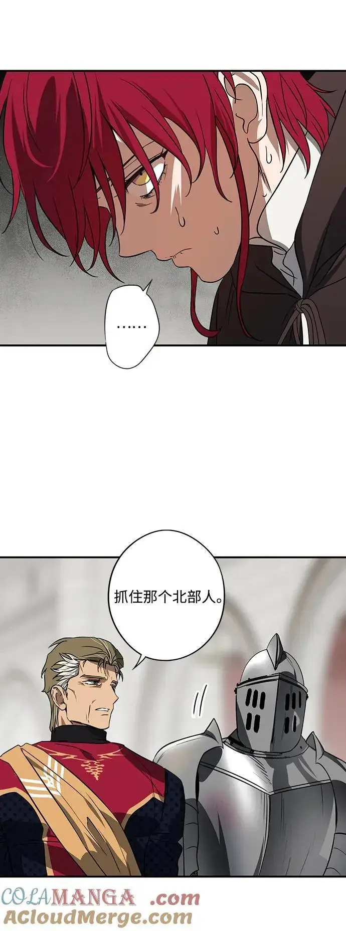 《落日夕阳，冰冷目光》[第2季 53话] 关押（2）图49