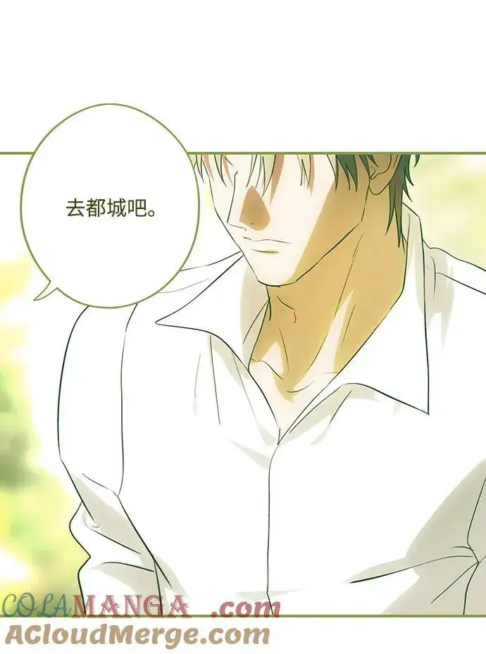 《落日夕阳，冰冷目光》[第2季 53话] 关押（2）图7