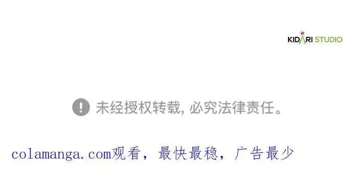 《落日夕阳，冰冷目光》[第2季 53话] 关押（2）图80