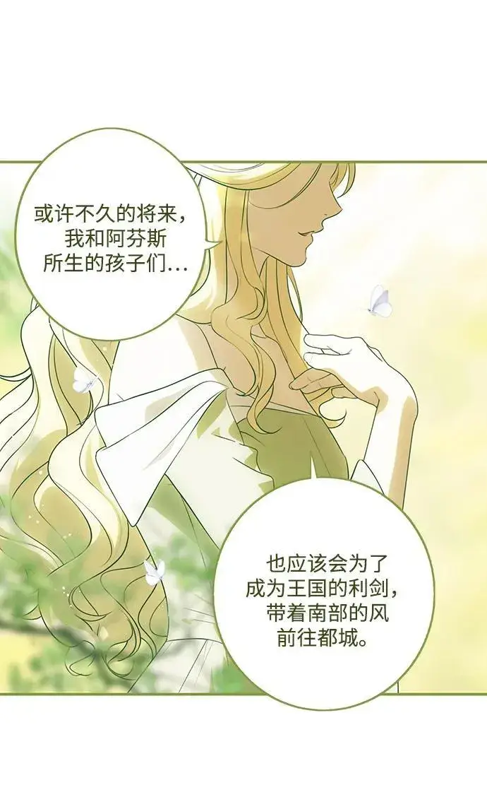 《落日夕阳，冰冷目光》[第2季 53话] 关押（2）图9