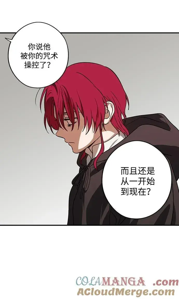 《落日夕阳，冰冷目光》[第2季 54话] 关押（3）图49