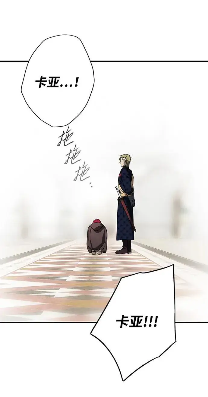《落日夕阳，冰冷目光》[第2季 55话] 关押（4）图15
