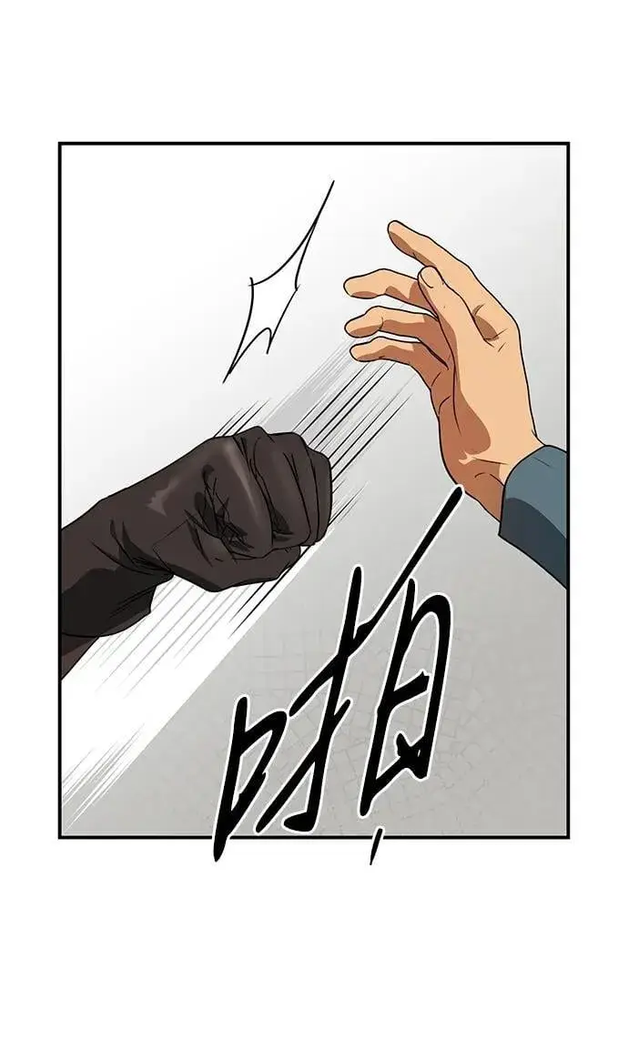 《落日夕阳，冰冷目光》[第2季 55话] 关押（4）图38