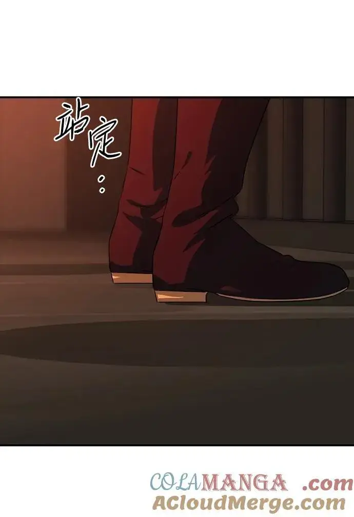 《落日夕阳，冰冷目光》[第2季 55话] 关押（4）图49
