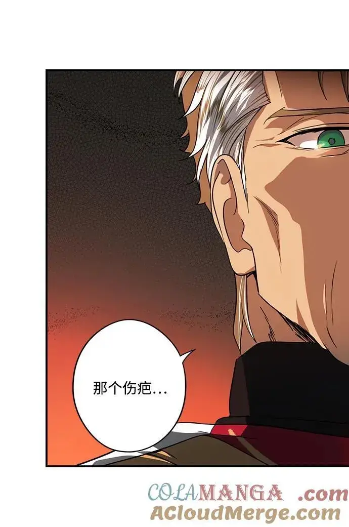 《落日夕阳，冰冷目光》[第2季 55话] 关押（4）图58