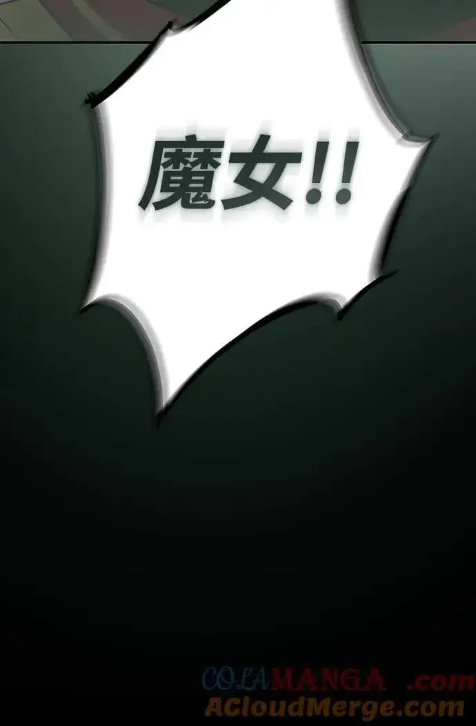 《落日夕阳，冰冷目光》[第2季 55话] 关押（4）图64