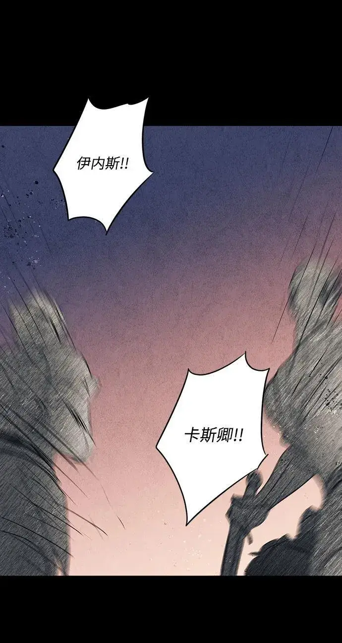 《落日夕阳，冰冷目光》[第2季 55话] 关押（4）图80