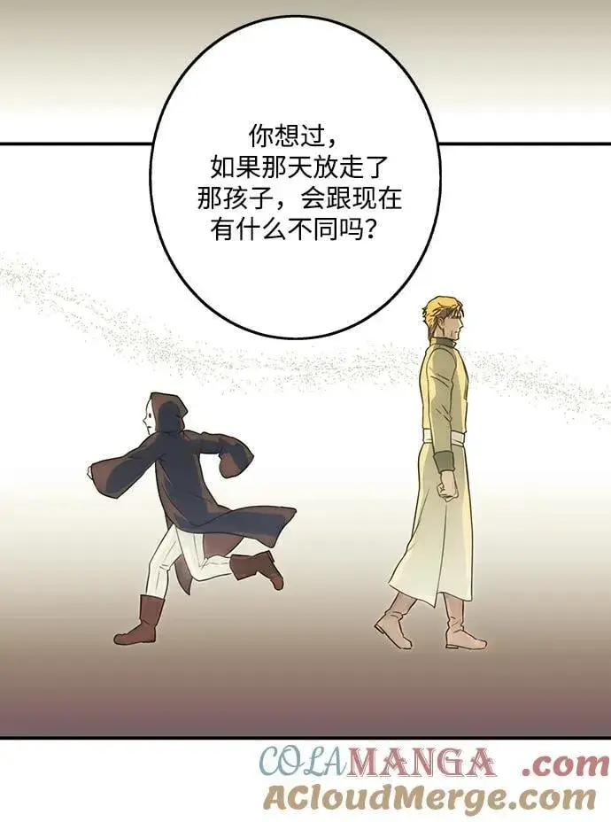 《落日夕阳，冰冷目光》[第2季 56话] 关押（5）图13