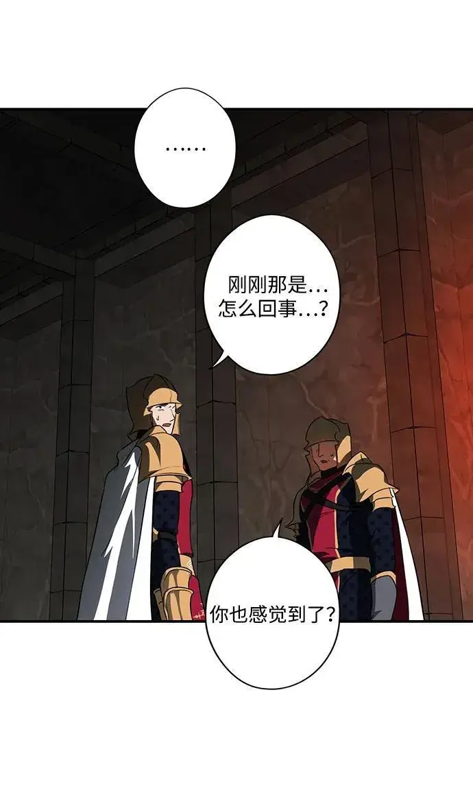 《落日夕阳，冰冷目光》[第2季 56话] 关押（5）图51