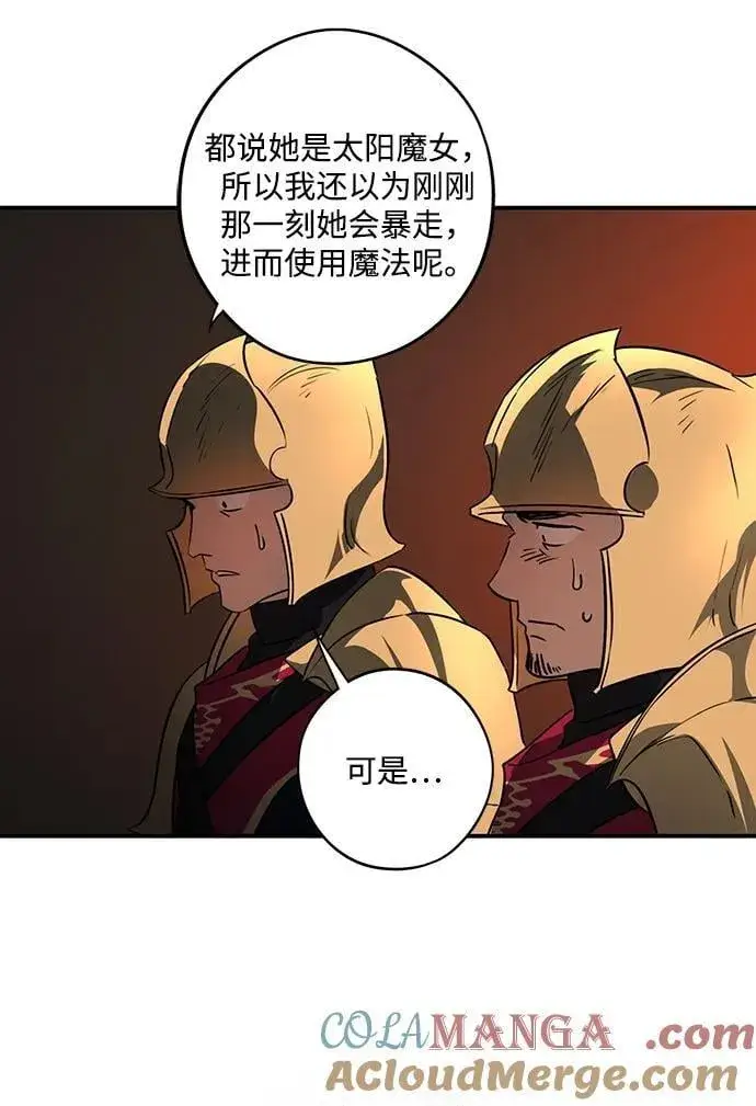 《落日夕阳，冰冷目光》[第2季 56话] 关押（5）图52