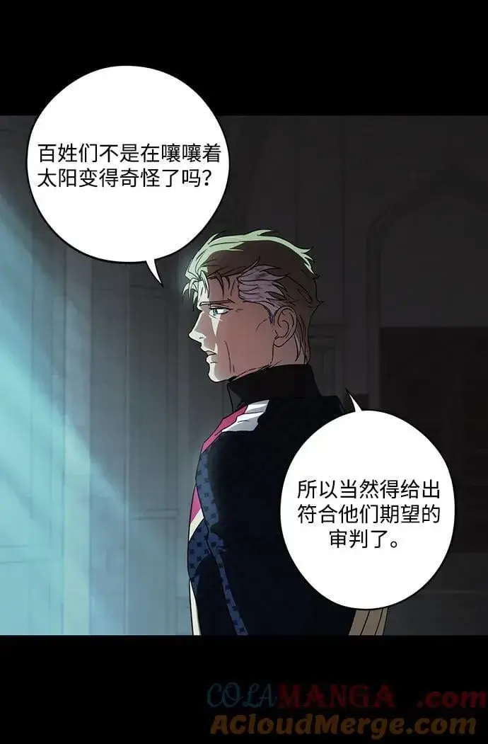 《落日夕阳，冰冷目光》[第2季 56话] 关押（5）图61