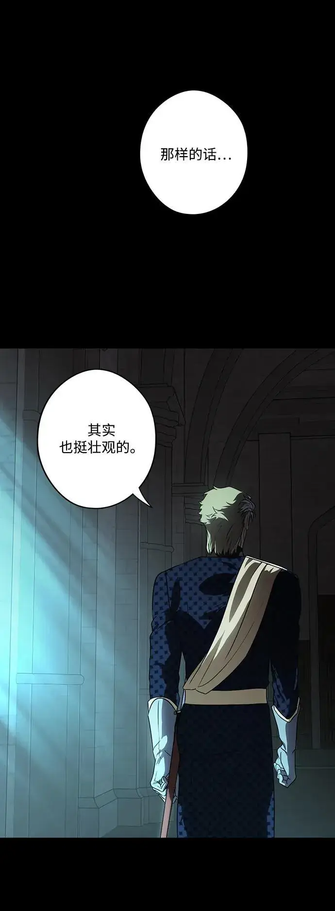 《落日夕阳，冰冷目光》[第2季 56话] 关押（5）图63