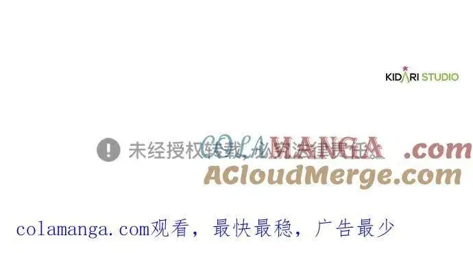 《落日夕阳，冰冷目光》[第2季 56话] 关押（5）图73