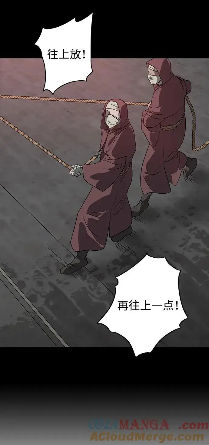 漫画《落日夕阳，冰冷目光》[第2季 57话] 审判魔女（1）第46张图