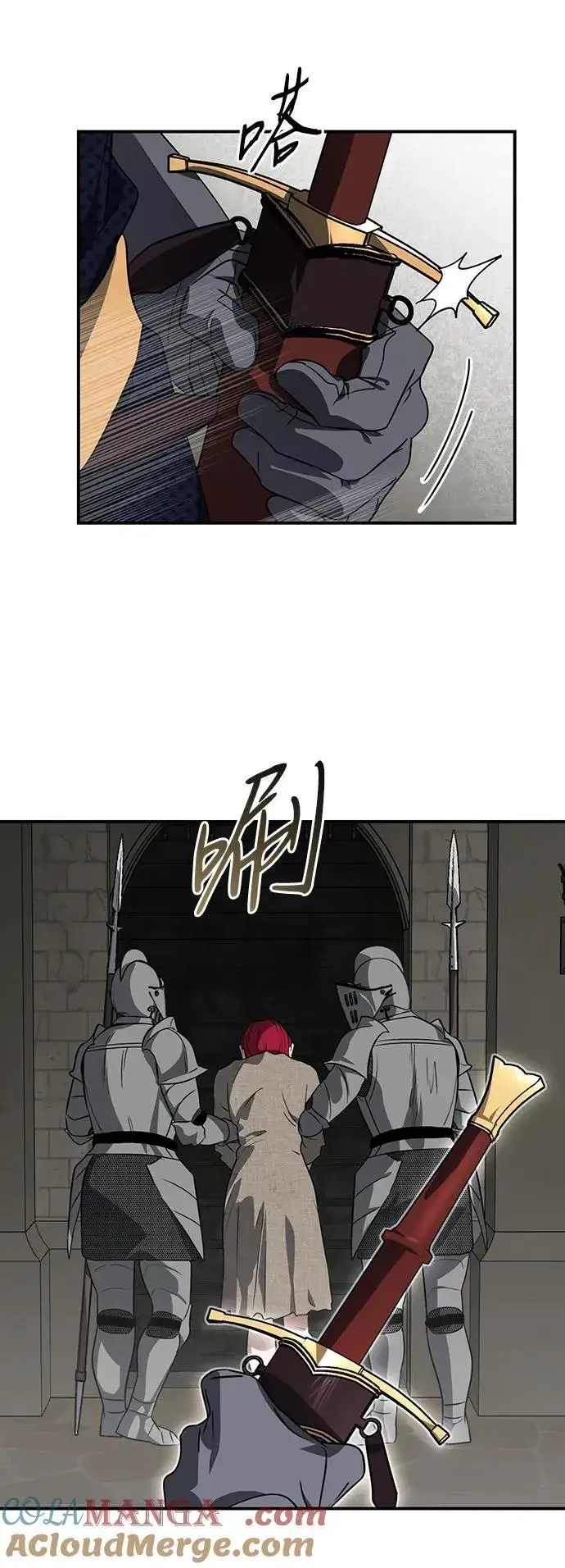 漫画《落日夕阳，冰冷目光》[第2季 57话] 审判魔女（1）第70张图