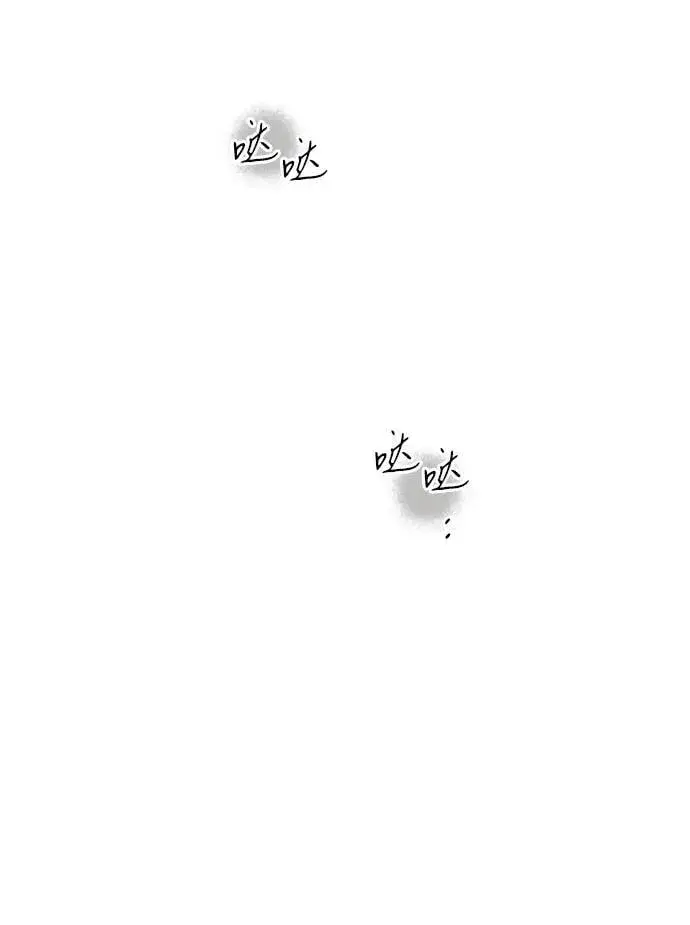 漫画《落日夕阳，冰冷目光》[第2季 57话] 审判魔女（1）第75张图