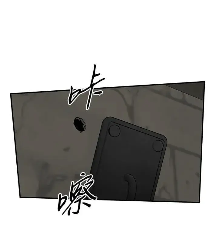 漫画《落日夕阳，冰冷目光》[第2季 58话] 审判魔女（2）第68张图