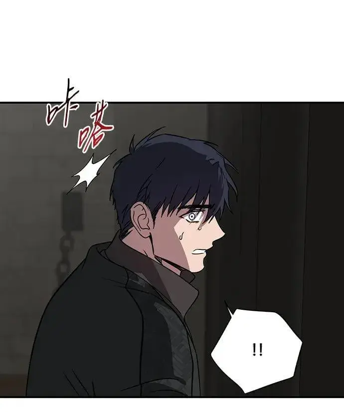 漫画《落日夕阳，冰冷目光》[第2季 58话] 审判魔女（2）第75张图