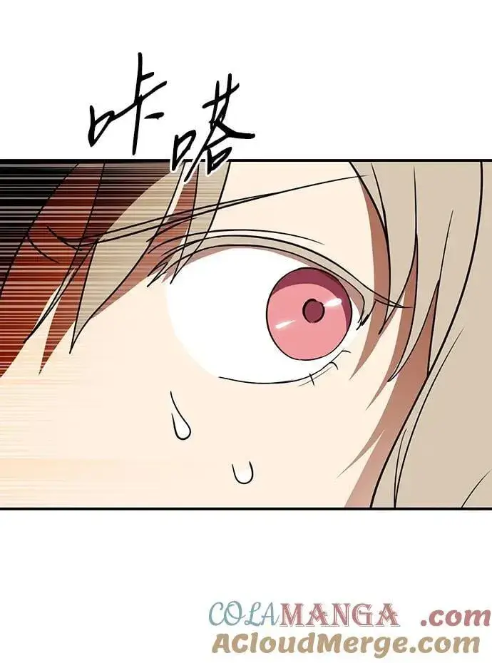 漫画《落日夕阳，冰冷目光》[第2季 58话] 审判魔女（2）第82张图