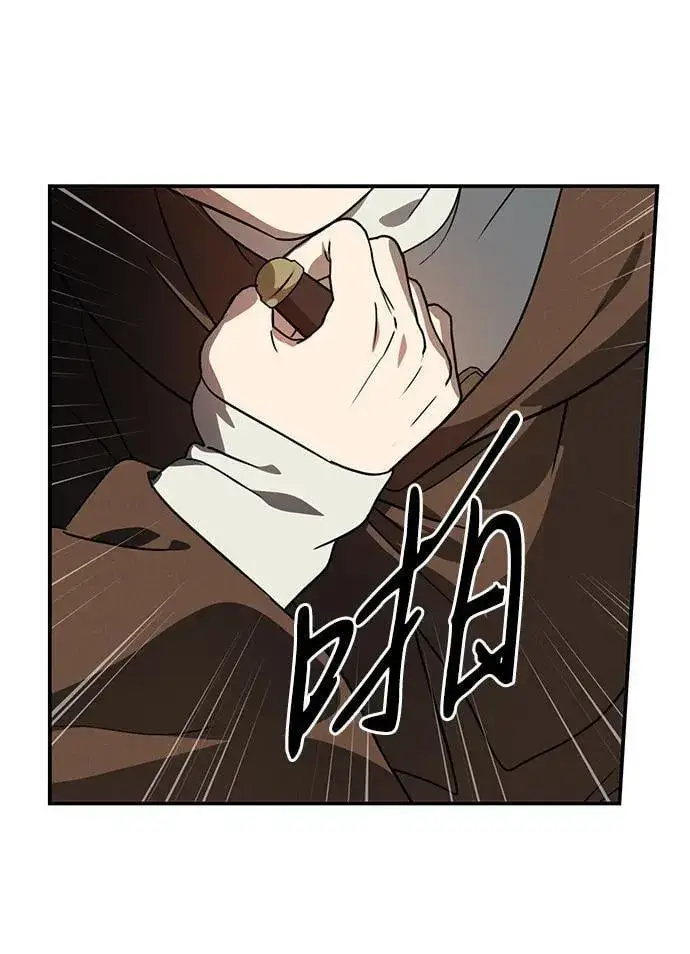 漫画《落日夕阳，冰冷目光》[第2季 58话] 审判魔女（2）第83张图
