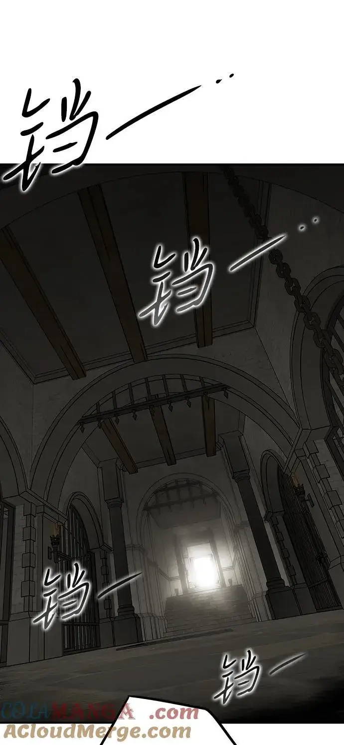 《落日夕阳，冰冷目光》[第2季 59话] 审判魔女（3）图22